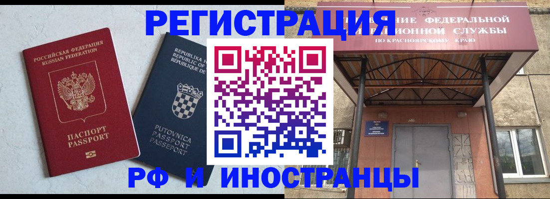 регистрация для дет. сада в Каспийске